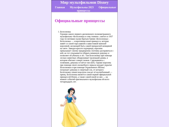 3 screenshot