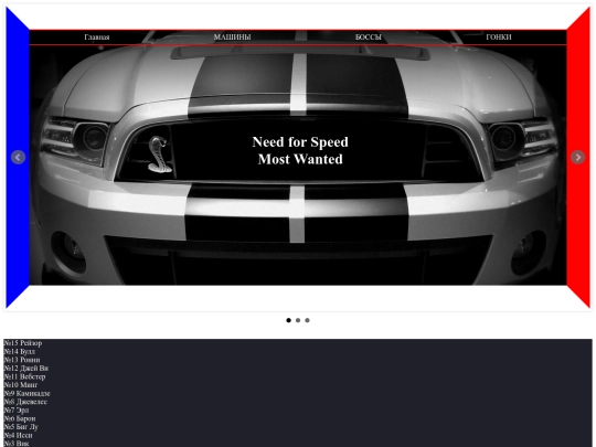 3 screenshot