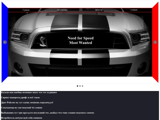 4 screenshot