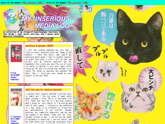 medialog screenshot