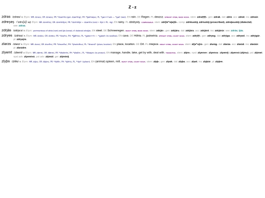 lexicon/32 screenshot