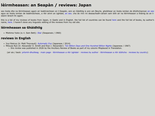 leirmheasan/seapan screenshot