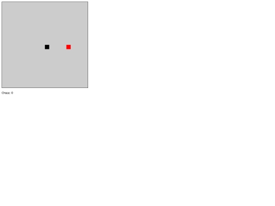 snake screenshot