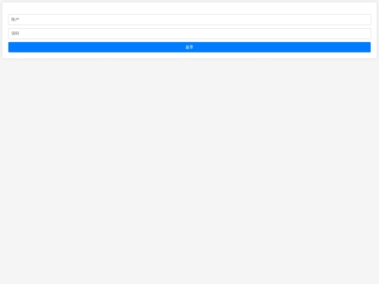 login screenshot