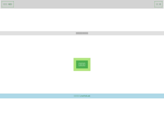 Liff/Exam/Exam3 screenshot