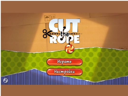logicgames/cut-the-rope screenshot