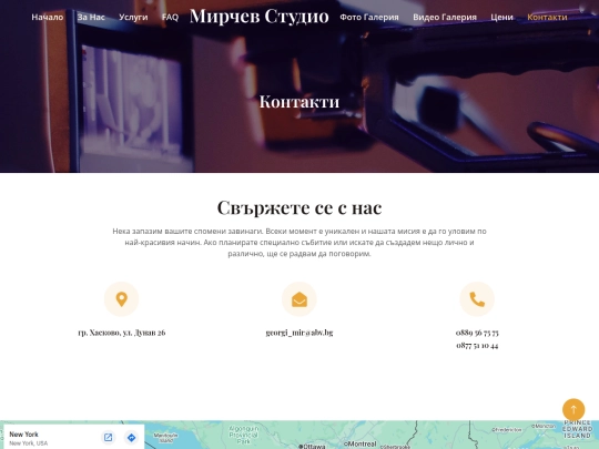 contact screenshot