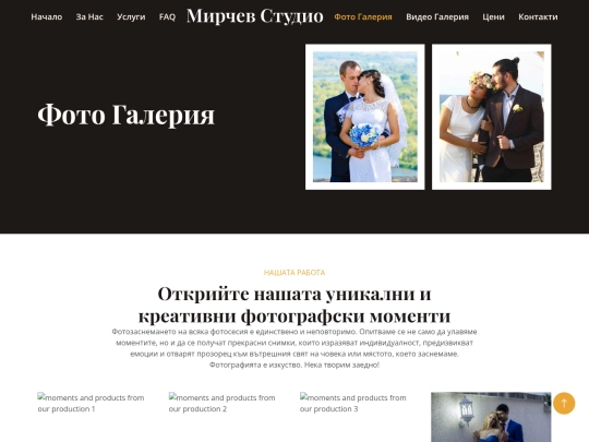 photo-gallery screenshot