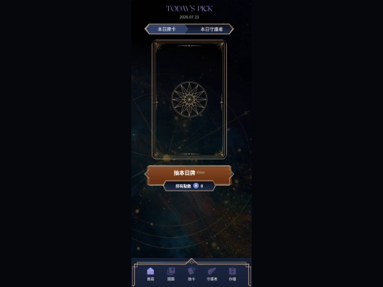 runstoryrun screenshot