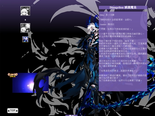 DA screenshot