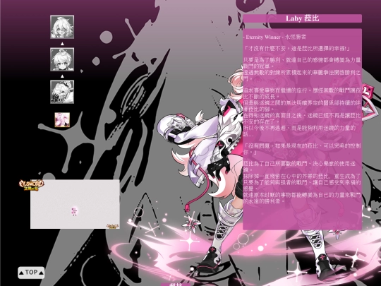 EW screenshot