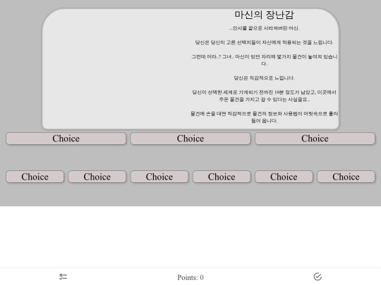 T screenshot