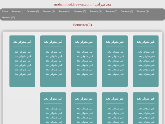 semester2 screenshot