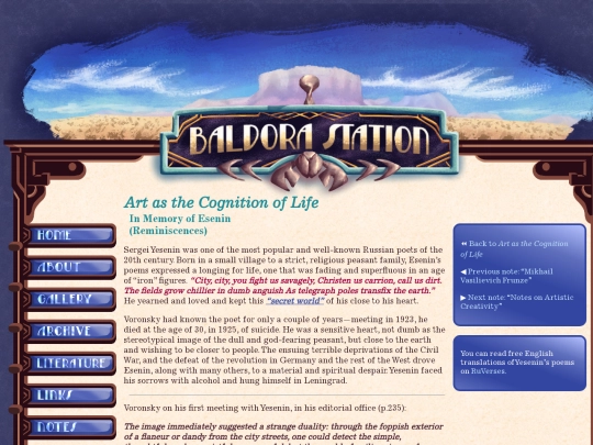 notes/A/ArtAsTheCognitionOfLife/InMemoryOfEsenin screenshot