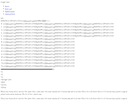 font/creerg__-demo screenshot