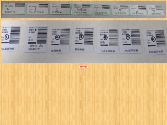 hospital/lumbar screenshot