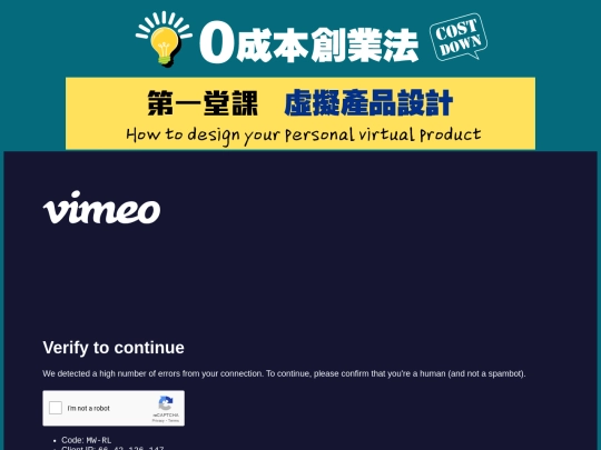 zerocostfilm screenshot