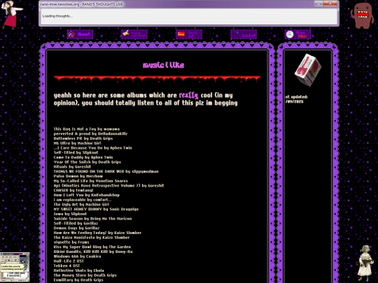 music screenshot