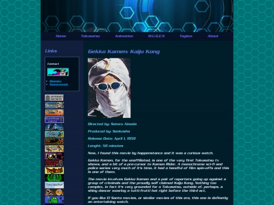 gekko-kamen-monster-kong screenshot