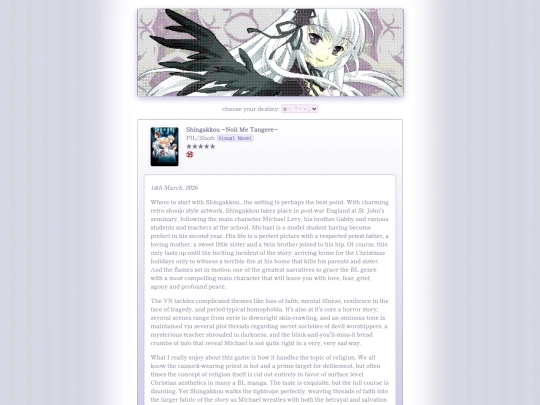 shelf/shingakkou screenshot
