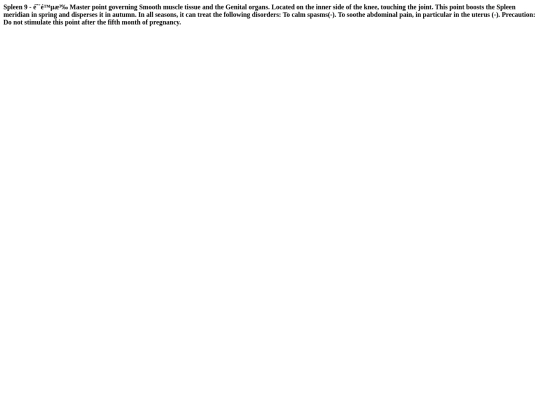html/Points/spleen9 screenshot