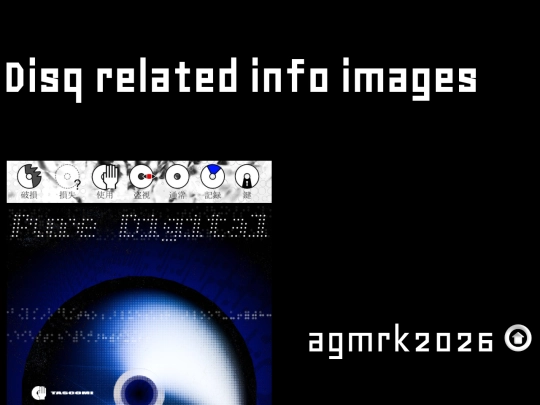 disq1 screenshot