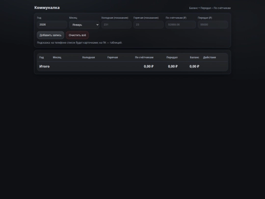 index screenshot