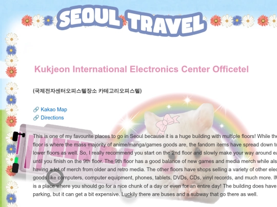seoultravel/seoultravel screenshot