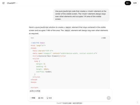 log/apple_podcast_extractor_browser_extension/log_gpt-4o_CenteredMainElementCode screenshot