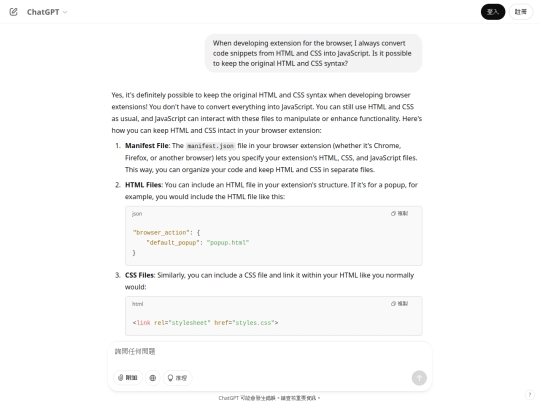 log/apple_podcast_extractor_browser_extension/log_gpt-4o_HtmlCssInExtensions screenshot