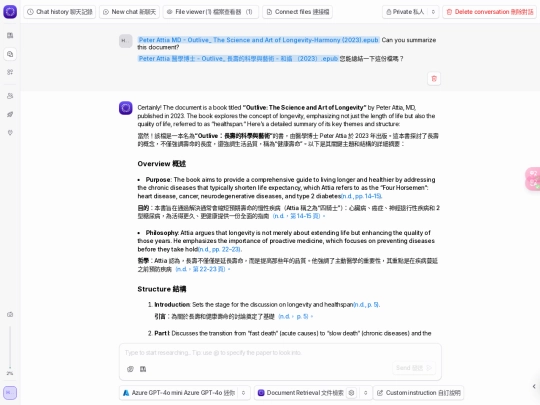 log/log_afforai_Summary_of_Outlive_The_Science_and_Art_of_Longevity screenshot