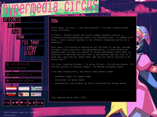 now screenshot