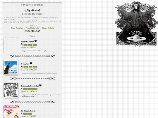 brushes screenshot
