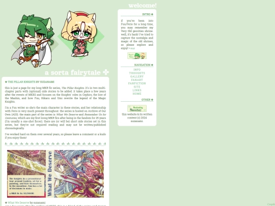 fuurio/fanfic_mine screenshot