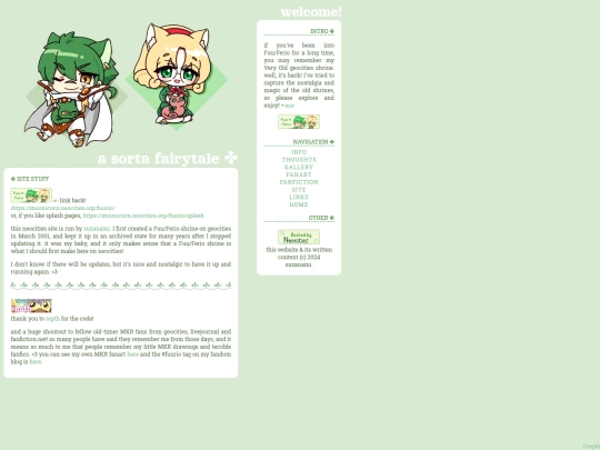 fuurio/site screenshot