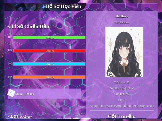 hv/shibiharu screenshot