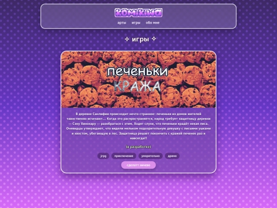 projects screenshot