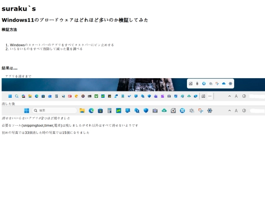 OS/A screenshot