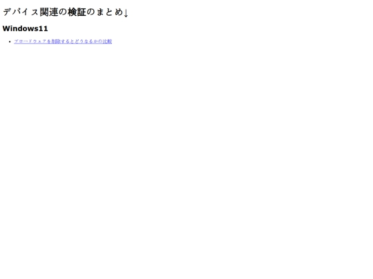 OS screenshot