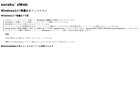 try/A screenshot