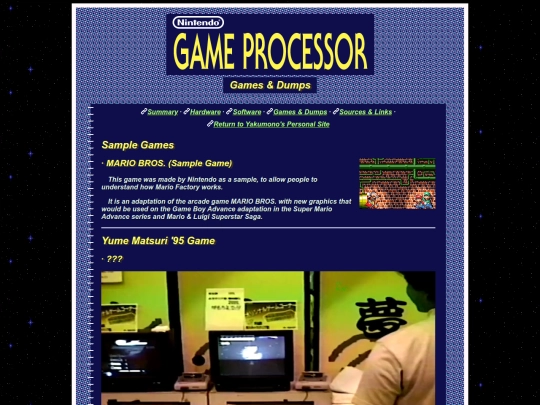 gameprocessor5 screenshot