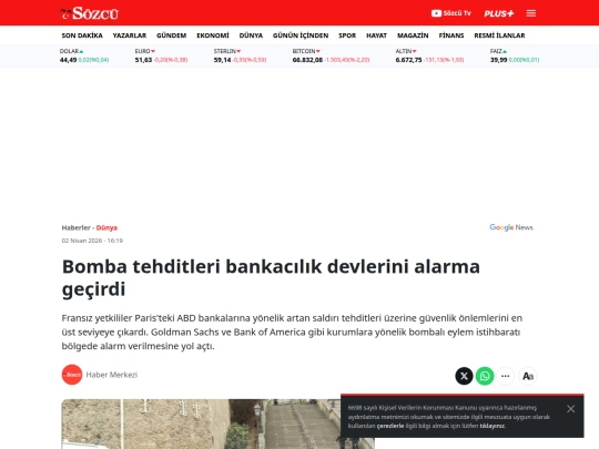 emir screenshot