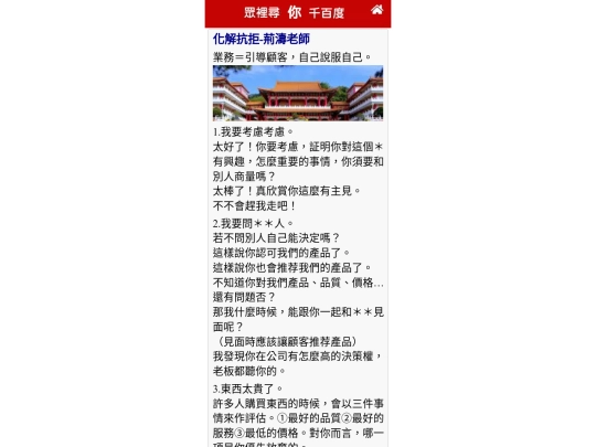 2/p00_1 screenshot