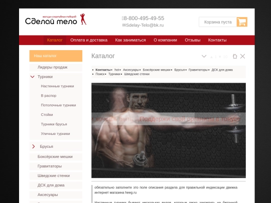 heeg62 screenshot