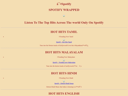 spotify/spotify screenshot