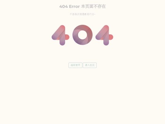404 screenshot