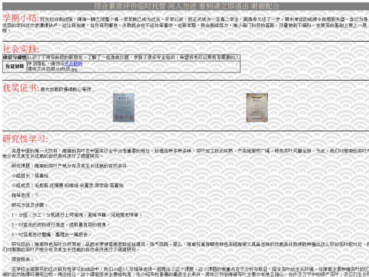 run screenshot