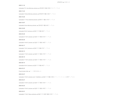en/site/updates screenshot