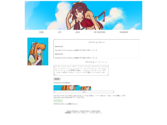 home screenshot
