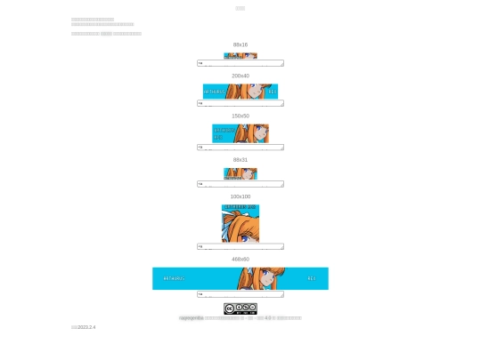 jp/site/link2me screenshot